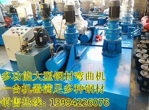 新疆辽宁生产角钢成型机有卖的 使用说明